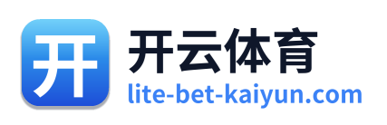开云体育